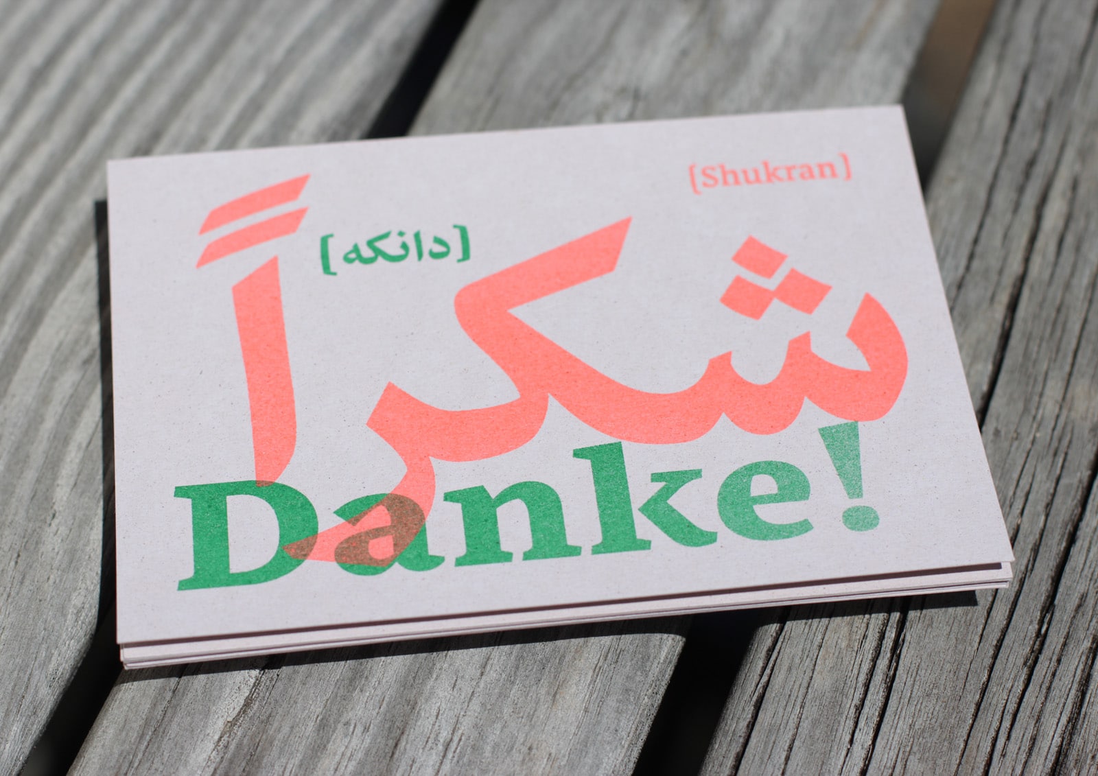 Deutsch-Arabische Postkarten