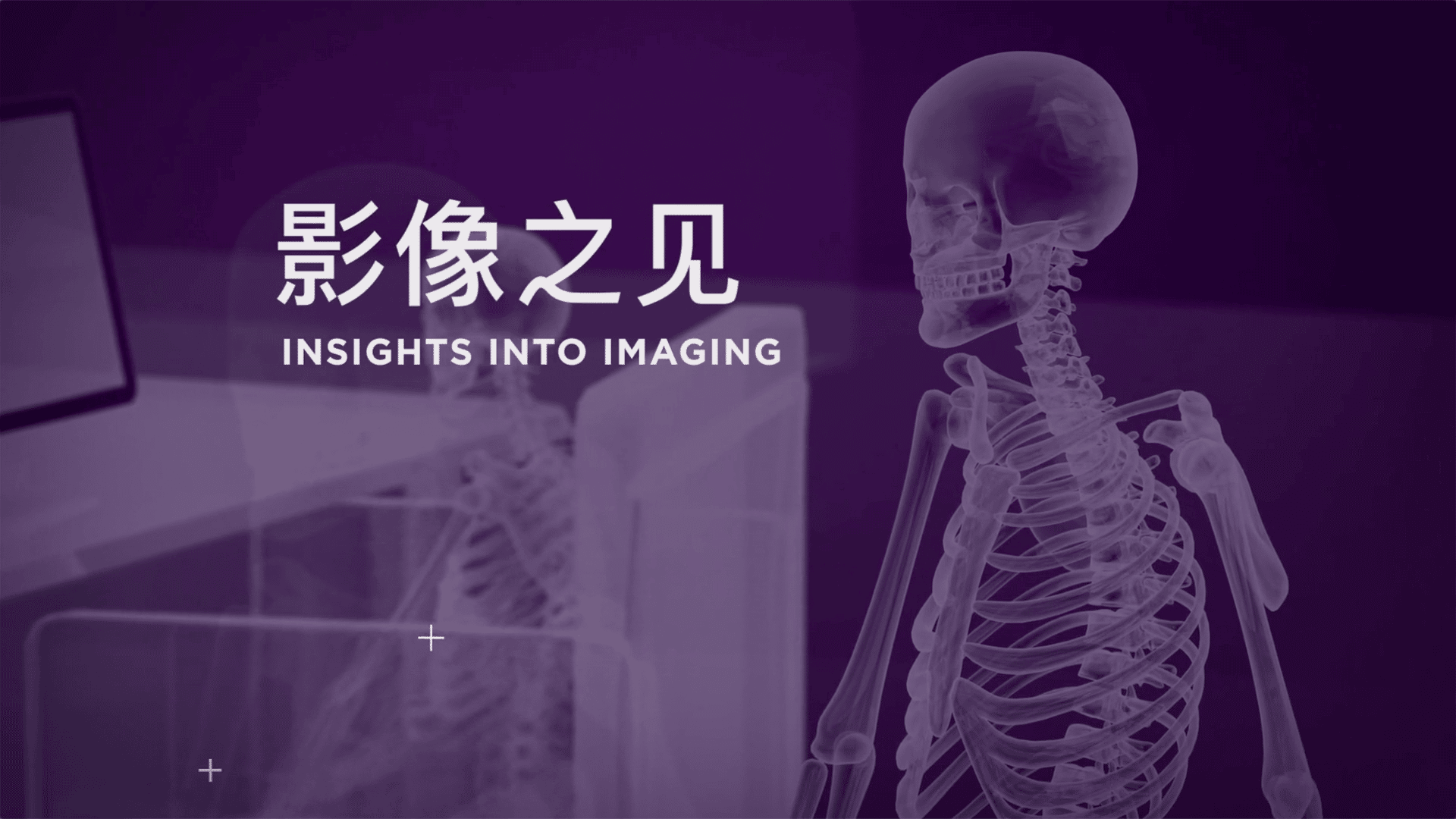 Insights Into Imaging Still Image