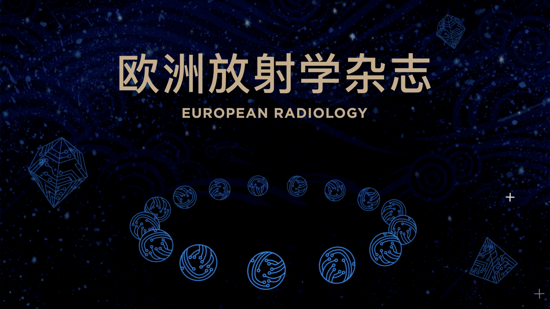European Society of Radiology Still Image
